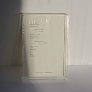 Moldura_Pagina_Acqua_Aroma_e_Euliricas